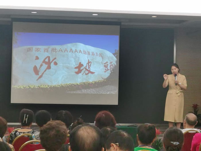 綿陽(yáng)中旅行假日旅行社舉行胡楊林、南疆專(zhuān)列推薦會(huì )