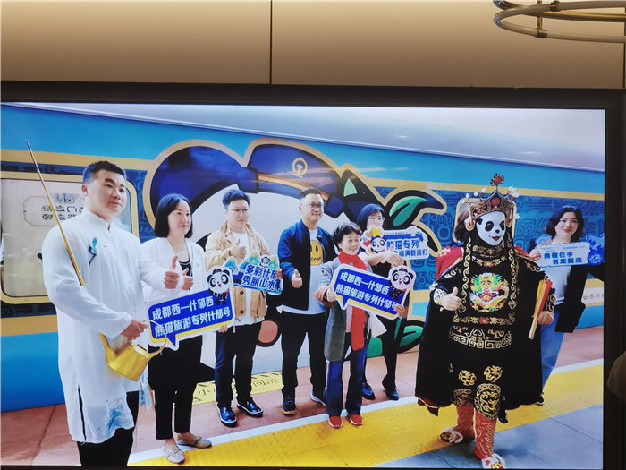 綿陽(yáng)中旅假日旅行社2025年?yáng)|北熊貓專(zhuān)列分享會(huì)