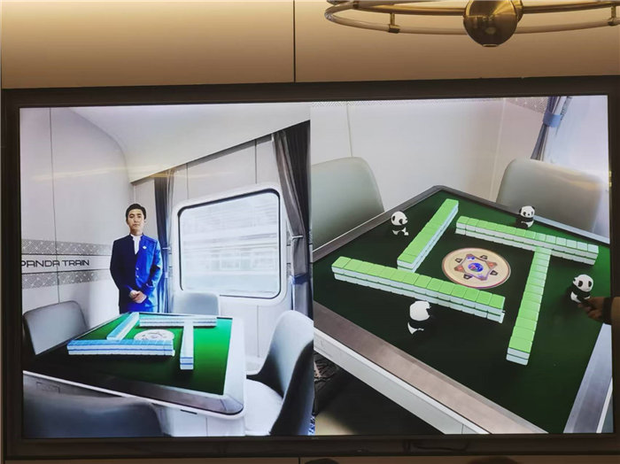 綿陽(yáng)中旅假日旅行社2025年?yáng)|北熊貓專(zhuān)列分享會(huì)