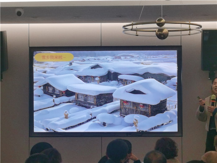 綿陽(yáng)中旅假日旅行社2025年?yáng)|北熊貓專(zhuān)列分享會(huì)