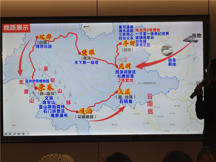 綿陽(yáng)中旅假日旅行社舉行2025年哀勞山自駕發(fā)布會(huì)