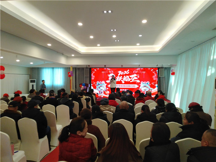 綿陽中旅假日旅行社舉行2026年年度答謝宴暨雙內(nèi)蒙+貝加爾湖線路發(fā)布會